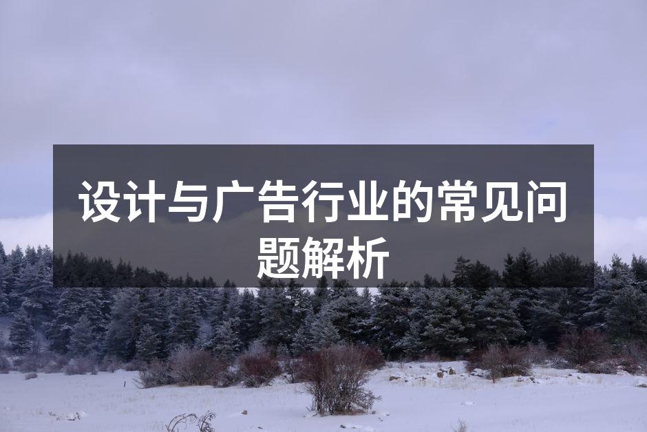 设计流程图解